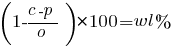 (1-{c-p}/o) * 100 = wl%