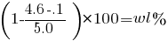 (1-{4.6-.1}/5.0) * 100 = wl%